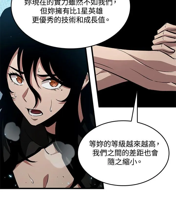 第18话105