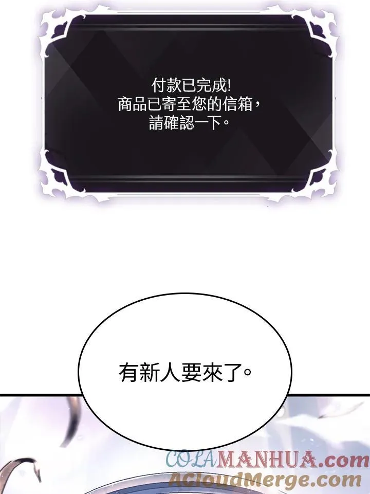 第19话120