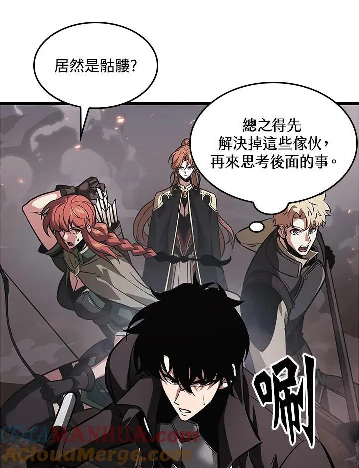 第38话8