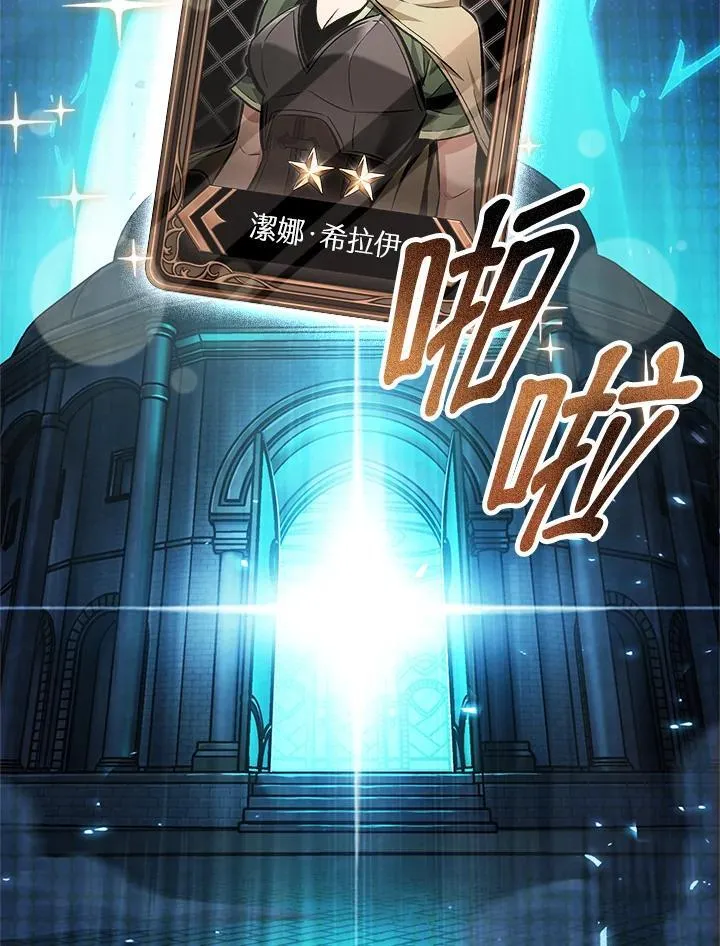 第44话59