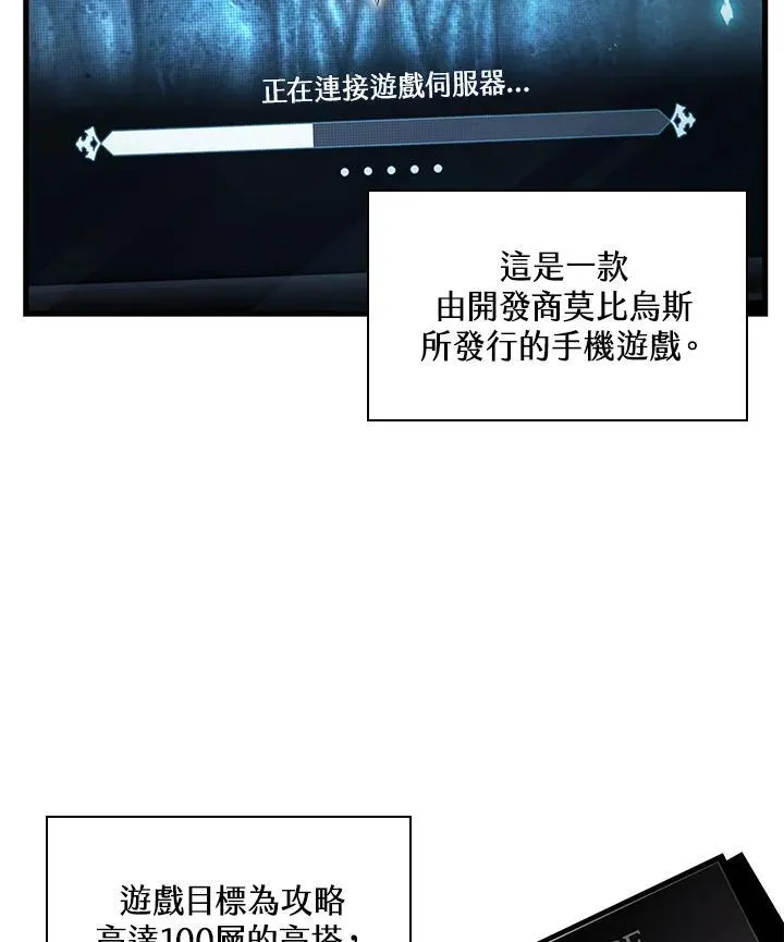 第2话3