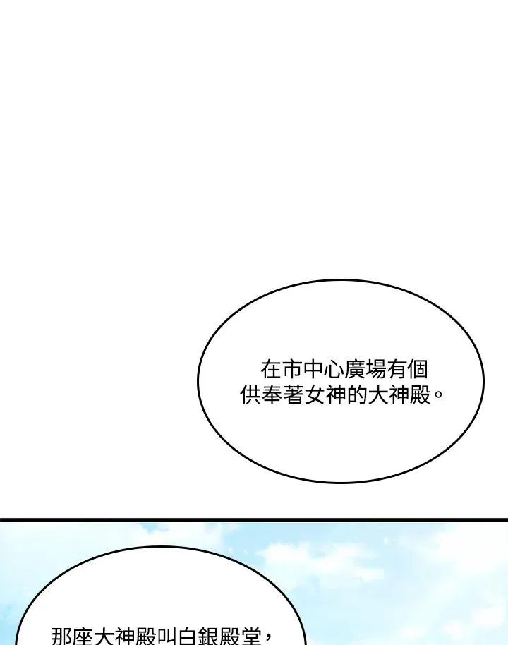 第47话21