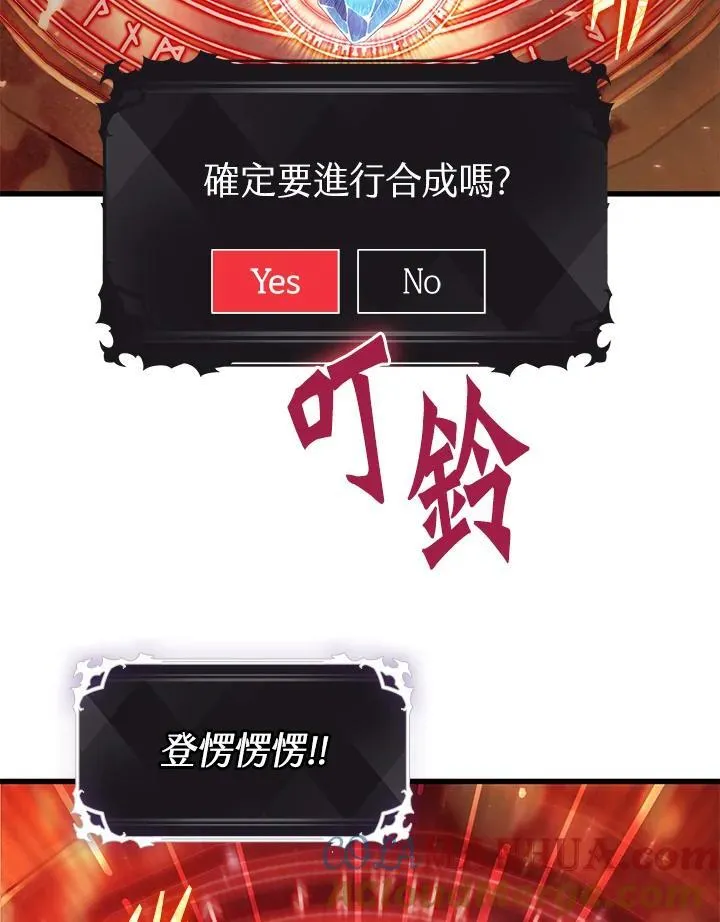 第34话52