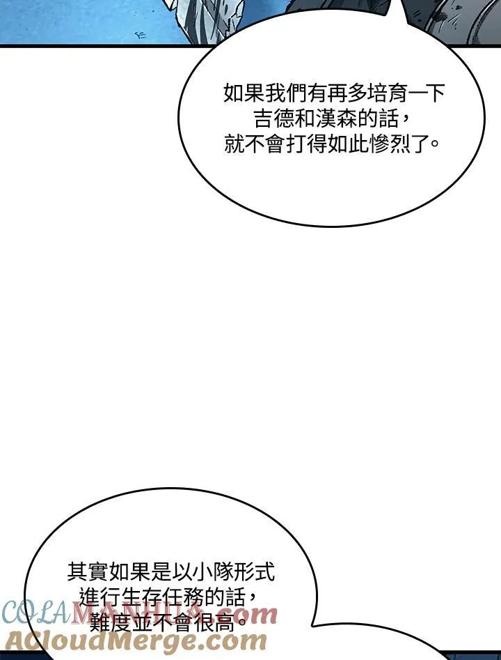 第12话92