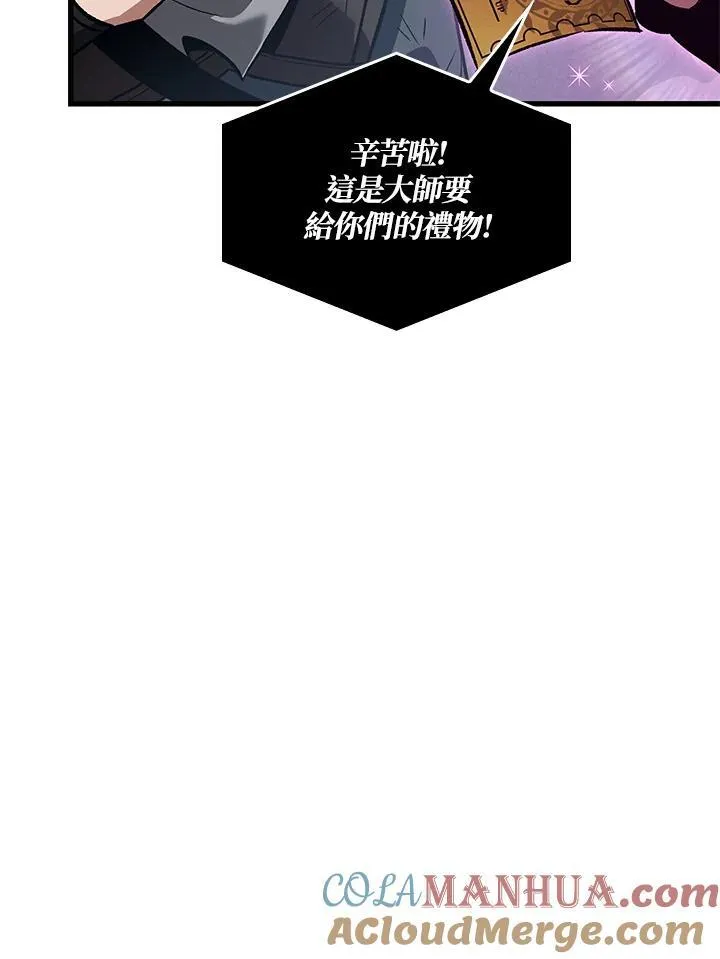 第40话76