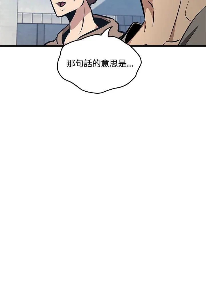 第57话73