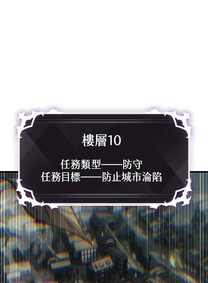 第26话43