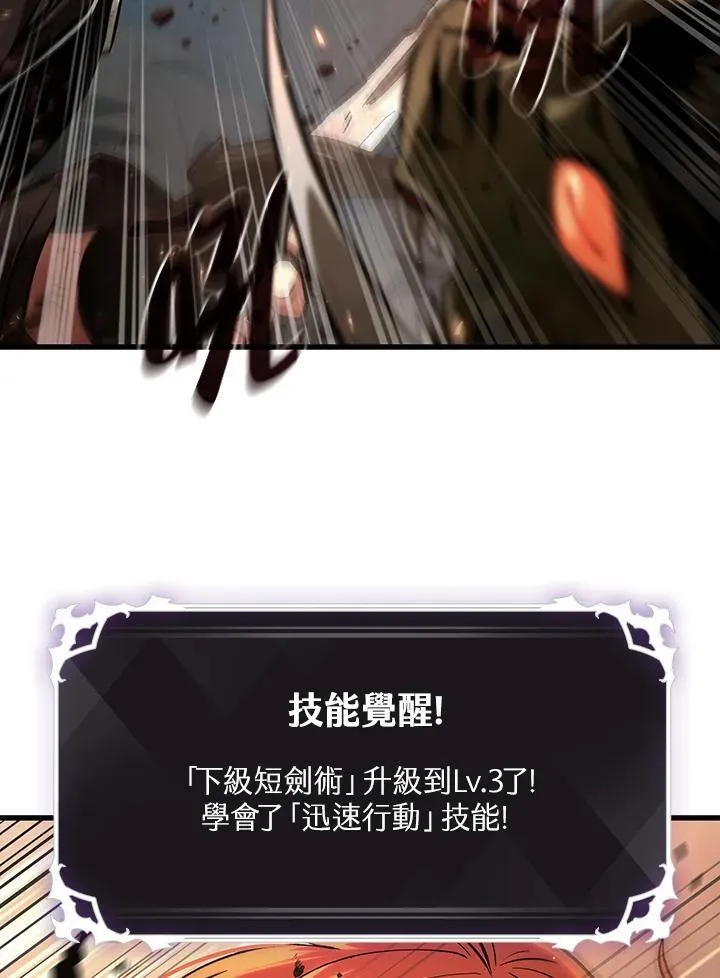第11话23