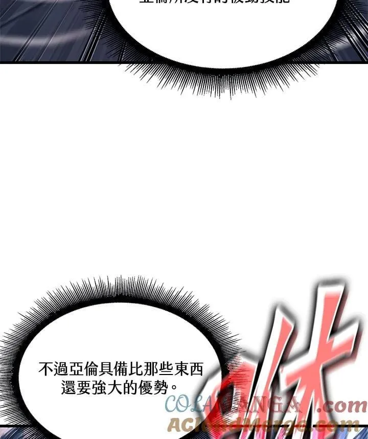 第62话96