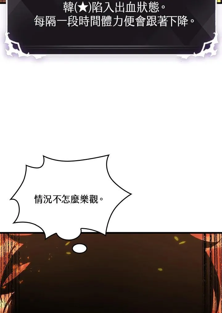 第33话78
