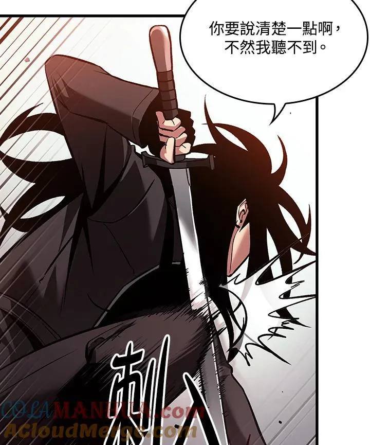 第17话44