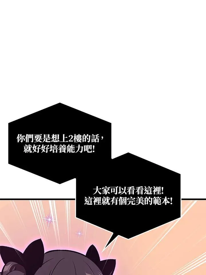 第57话58