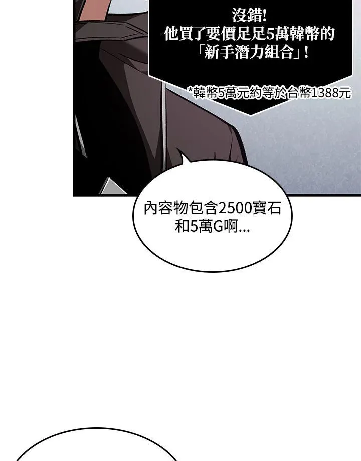 第15话43