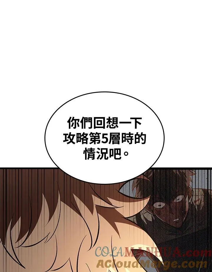 第24话84