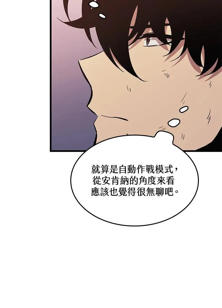 第51话42