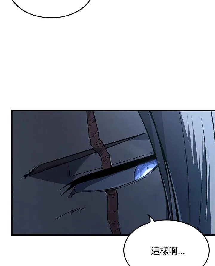 第16话29