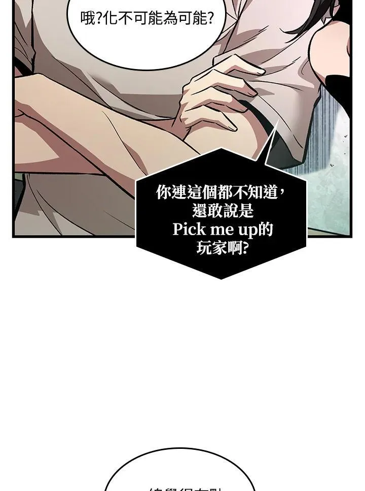 第6话1