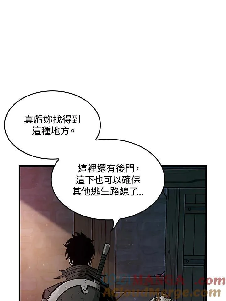第51话48