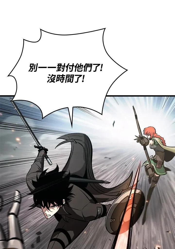 第47话118