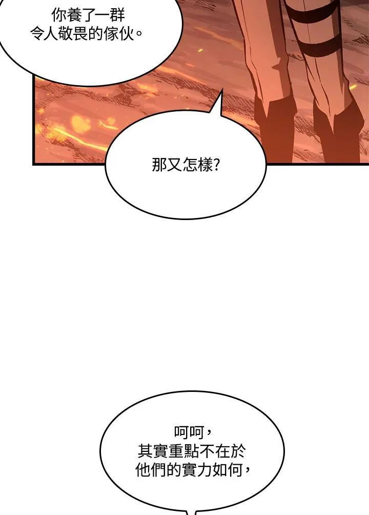 第36话106