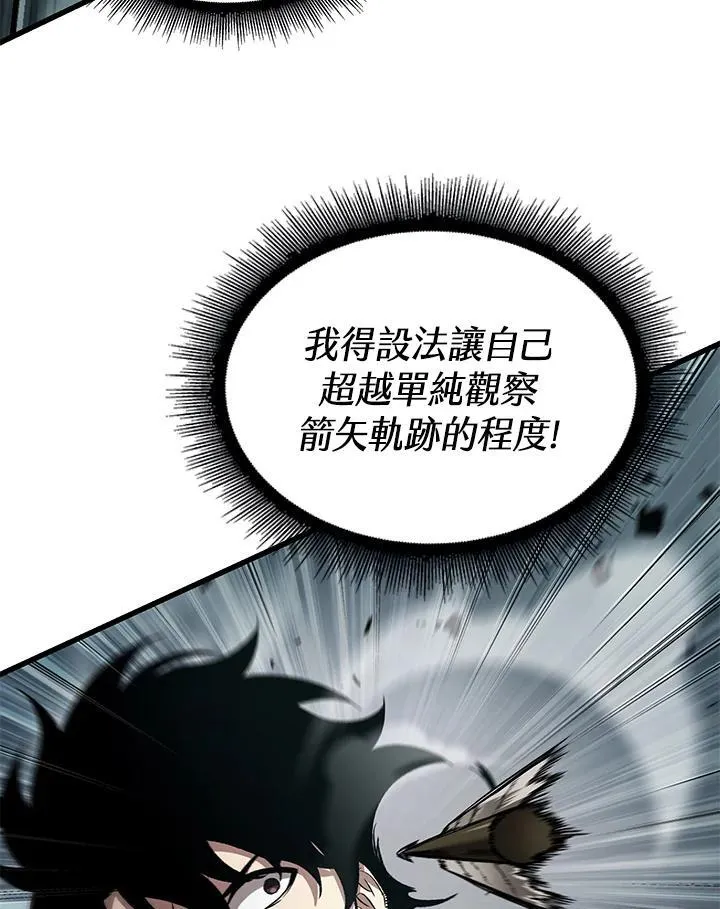 第44话10