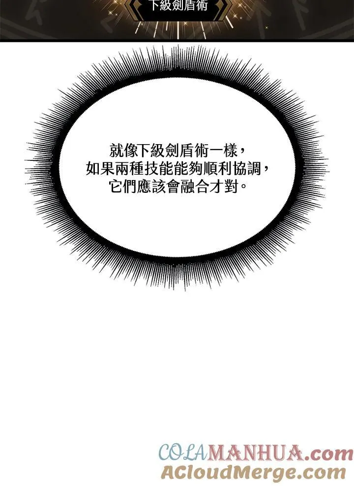 第44话104