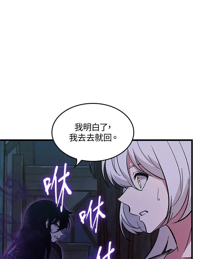 第52话113
