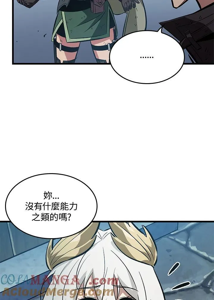 第50话44