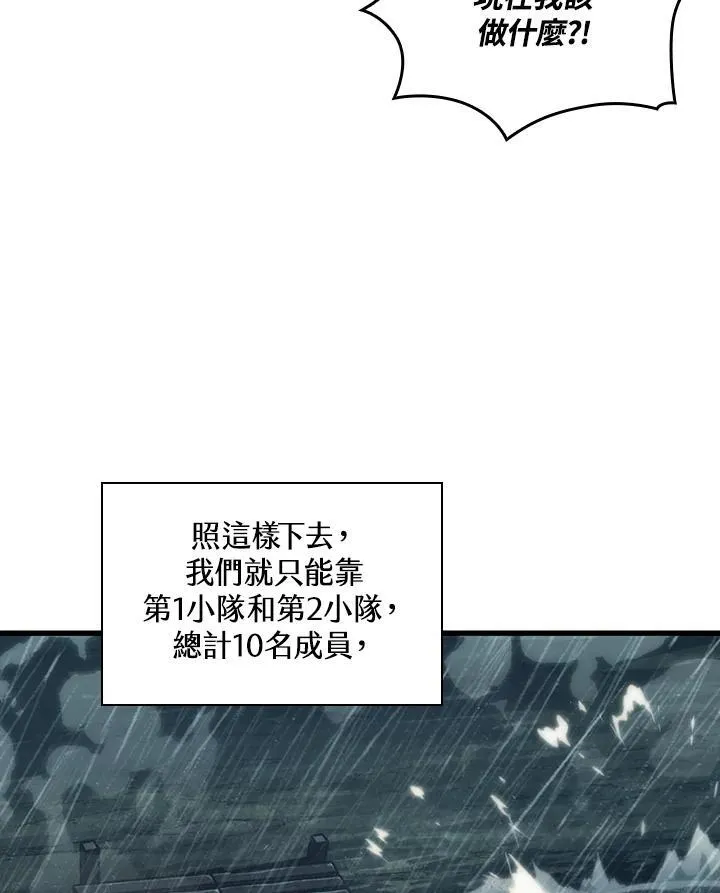 第29话143