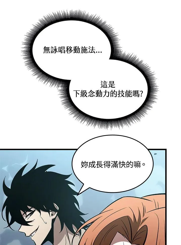 第40话117