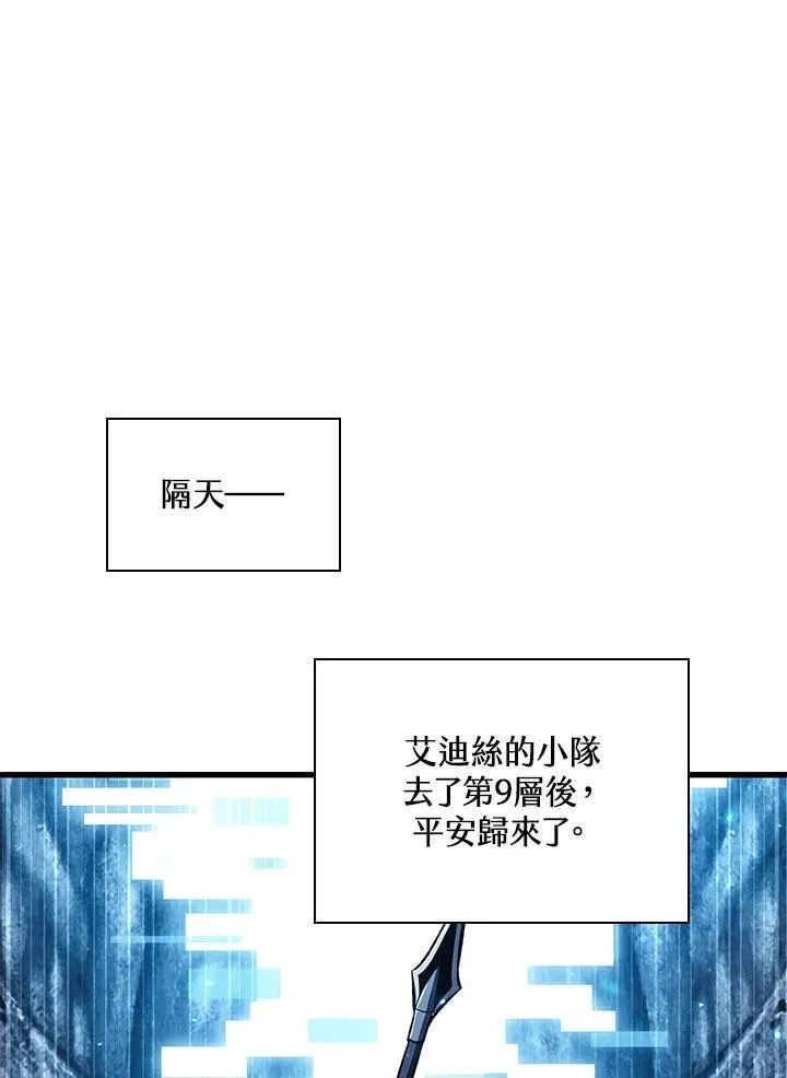 第25话45