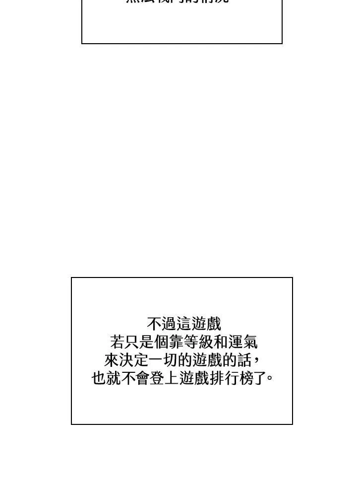 第32话6