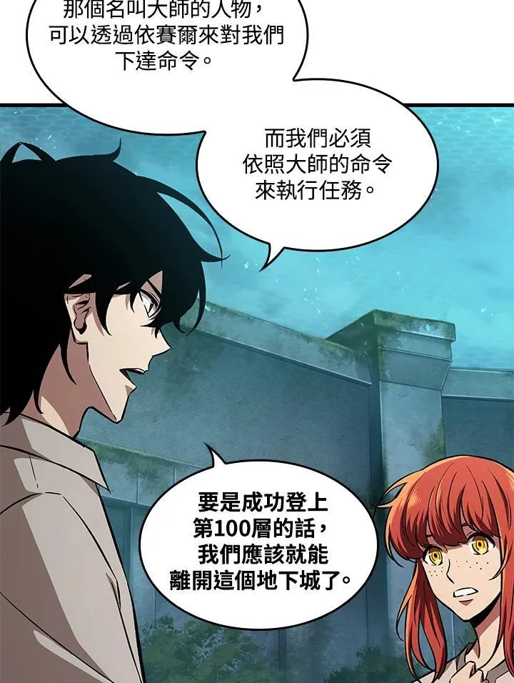 第3话69