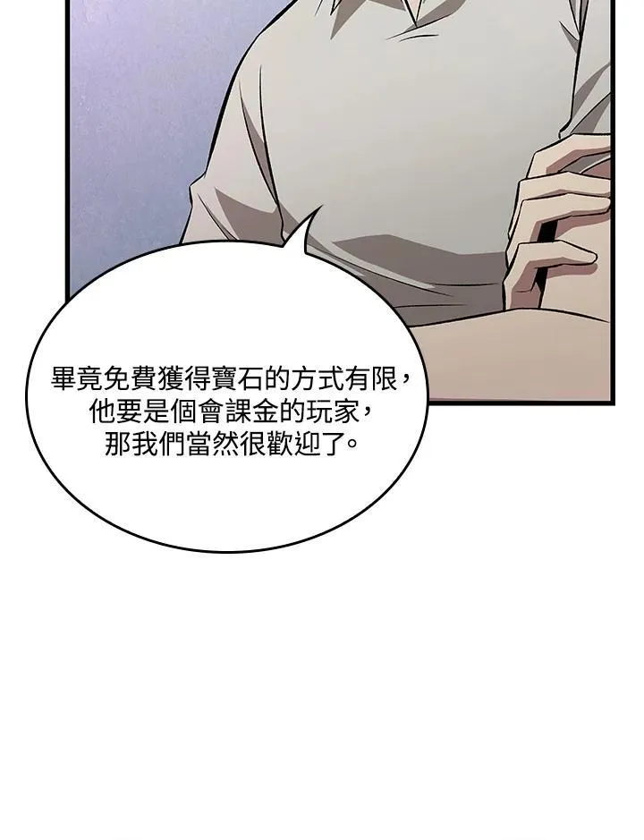 第7话85