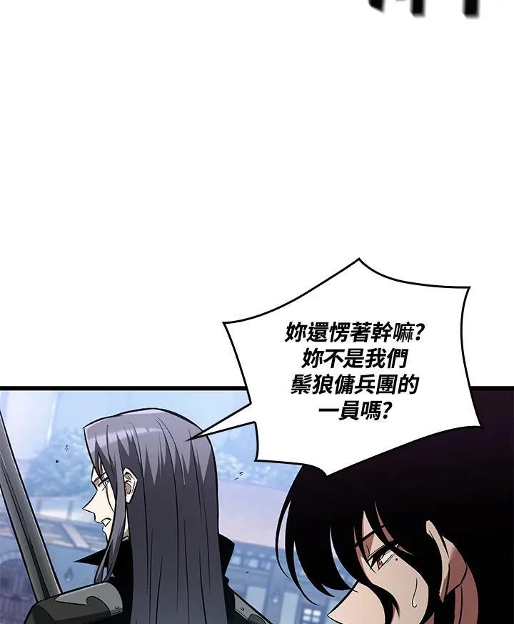 第16话55