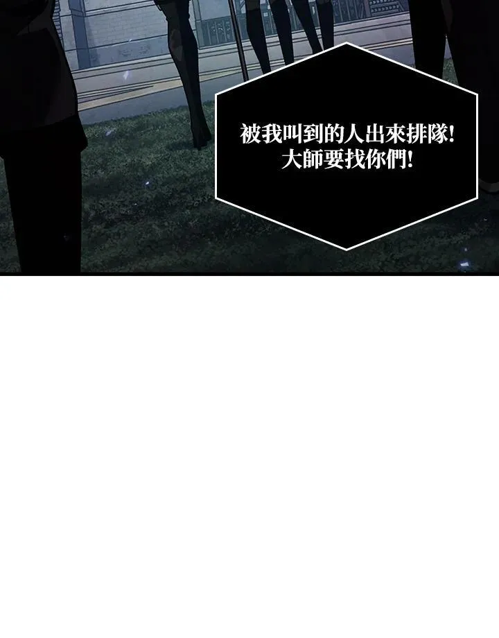 第12话106