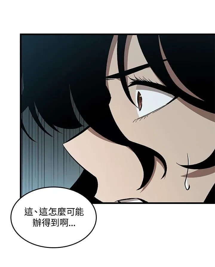 第26话61