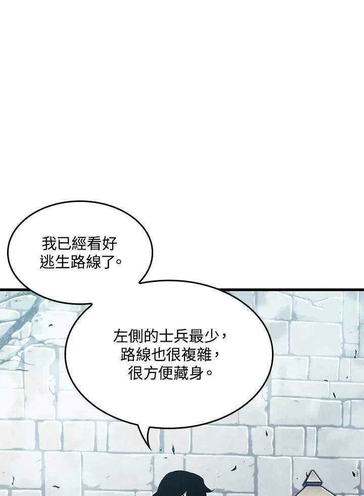 第49话98
