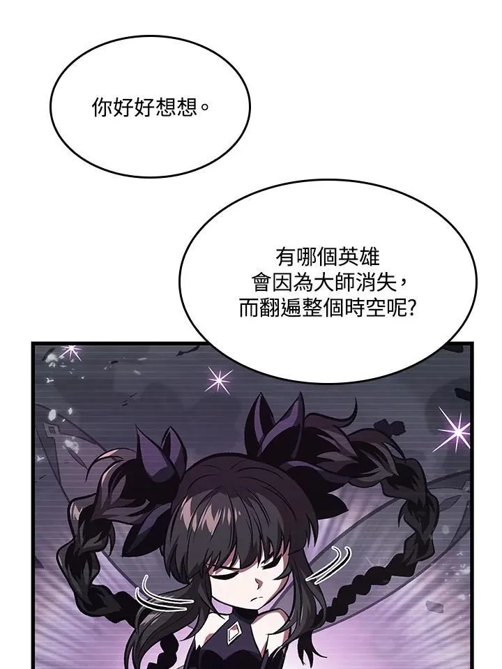 第36话117