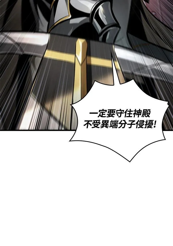 第47话117