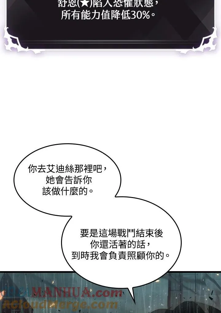 第27话76