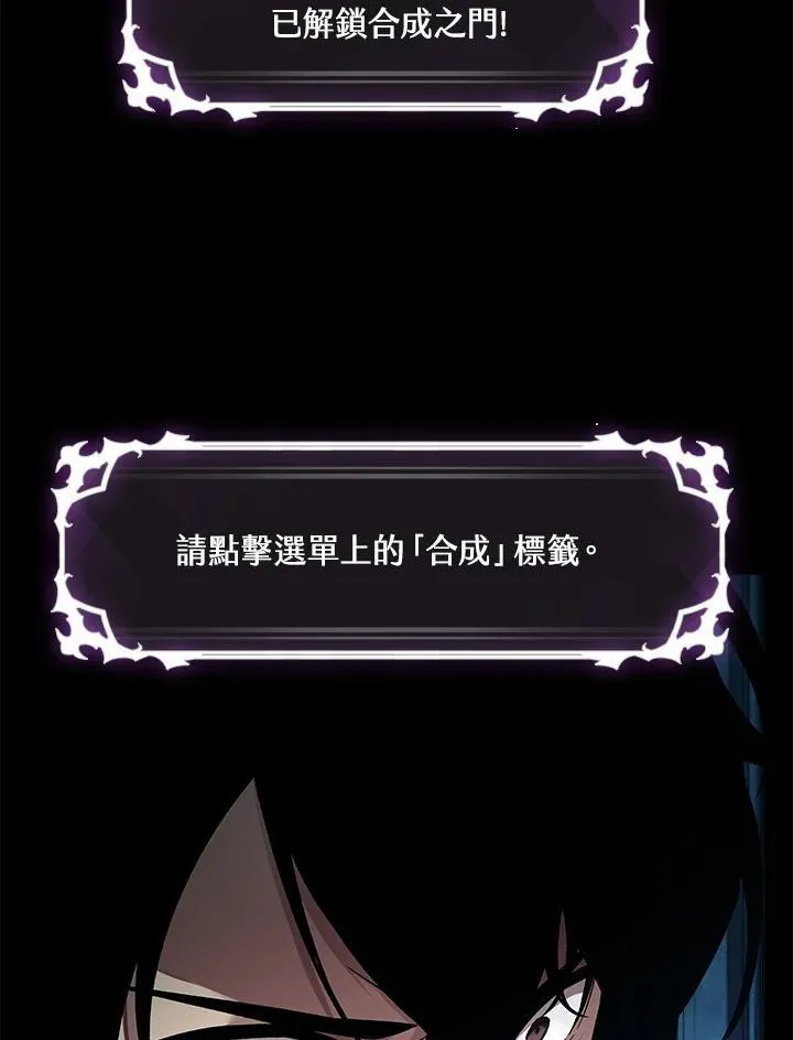第2话85