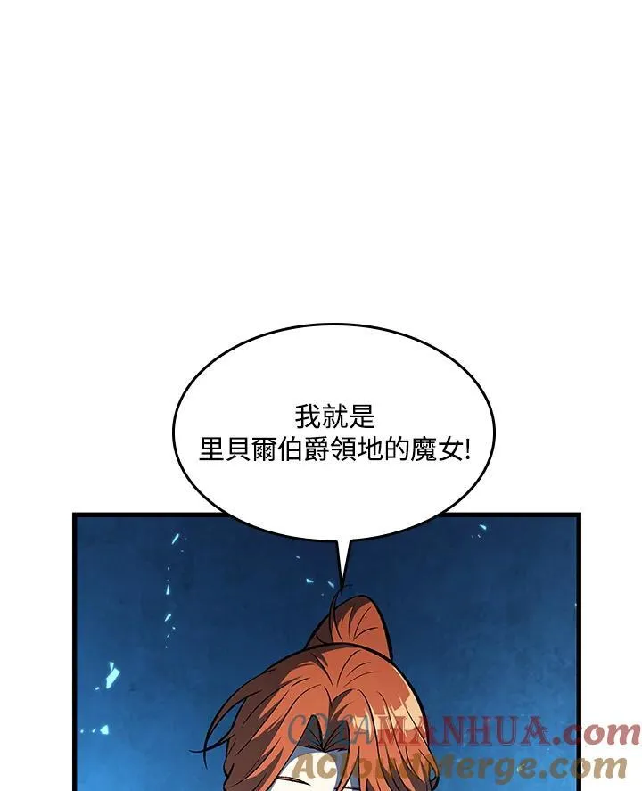 第23话112
