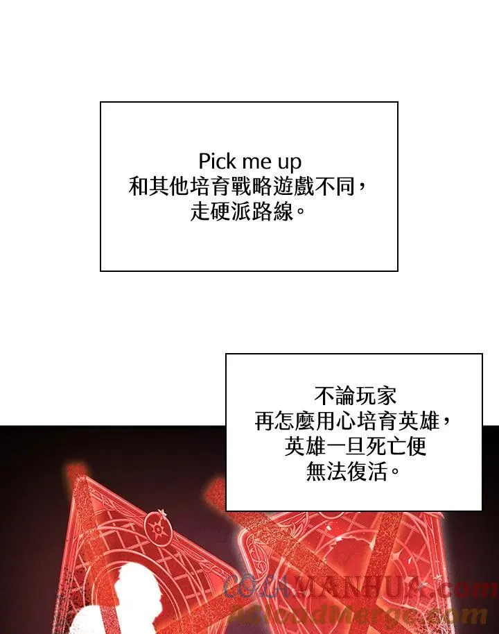 第2话12