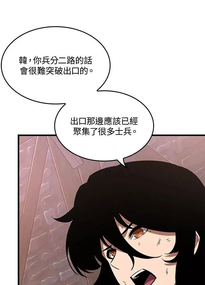 第50话113