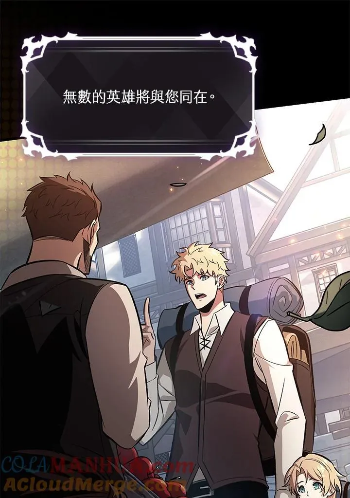 第37话84