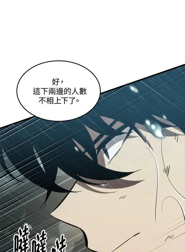 第31话1
