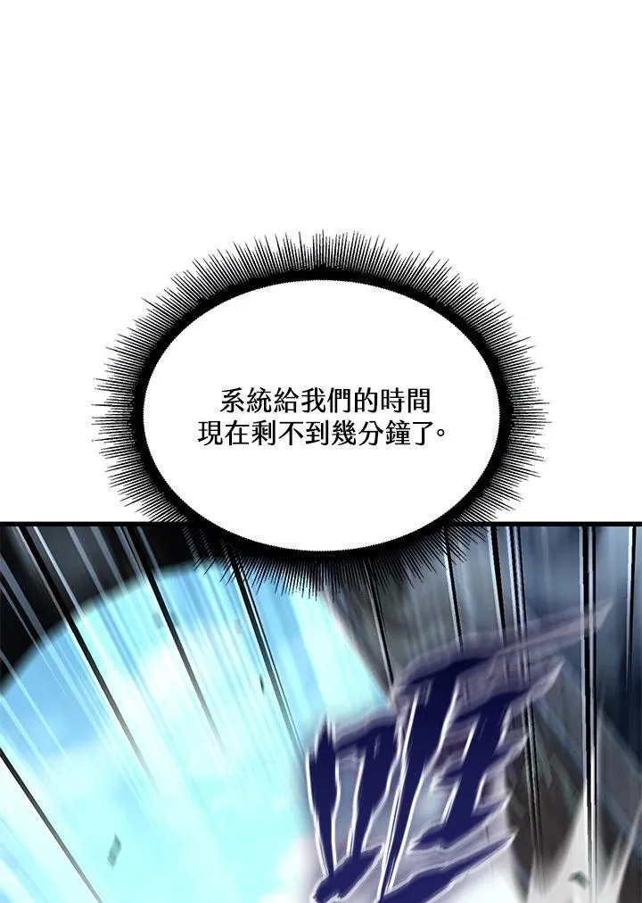 第47话123