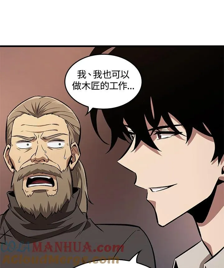 第8话68