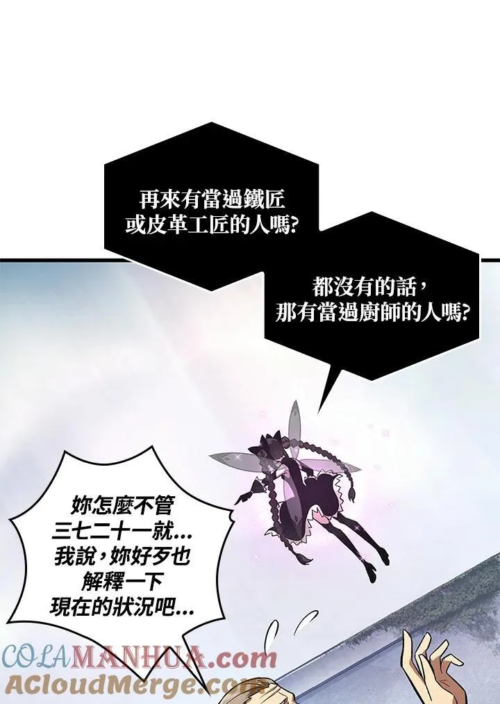 第7话100